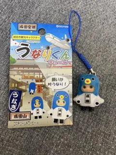 2026年最新】ご当地キューピー レアの人気アイテム - メルカリ