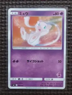 美品ミュウ SML サン＆ムーン ファミリーポケモンカードゲーム