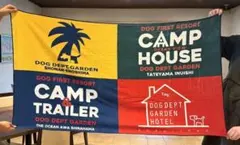 DOG DEPT GARDEN HOTEL 軽井沢 マイクロファイバータオル