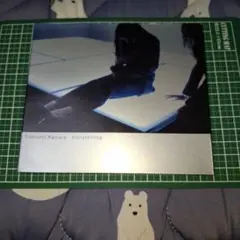 華原朋美/ストーリーテリング