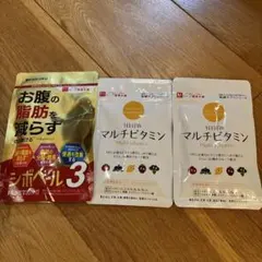 ハーブ健康本舗 シボヘール3 マルチビタミン セット - メルカリ