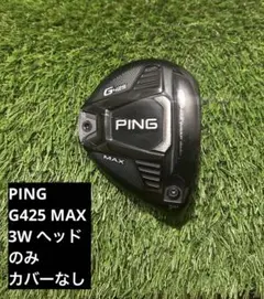 2025年最新】PING g425 フェアウェイウッド 3wの人気アイテム