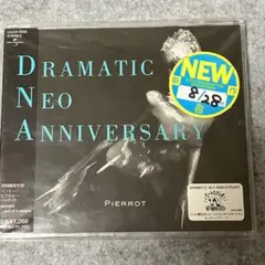 Pierrot/DRAMATIC NEO ANNIVERSARY