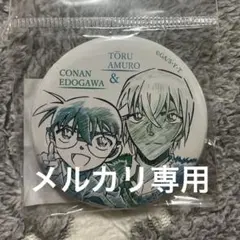 名探偵コナン　江戸川コナン& 安室透　ペンシルアート　缶バッジ　コレクション