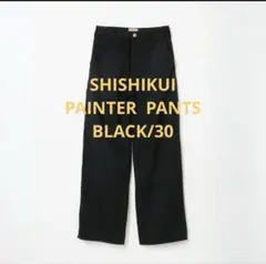 2025年最新】SHISHIKUI ペインターパンツの人気アイテム - メルカリ