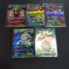 ポケモンカード まとめ売りsr.sar.ma 18枚セット - メルカリ
