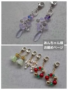 あんちゃん様お纏めページです。