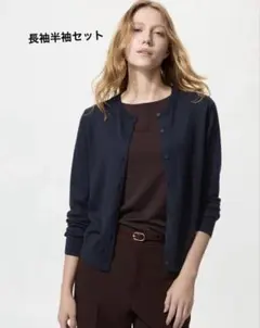 UNIQLO UVカットクルーネックカーディガン 長袖半袖トップス セット