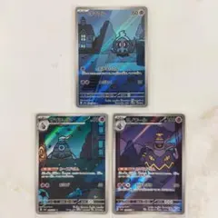 2025年最新】ヨマワル サマヨール ヨノワールの人気アイテム