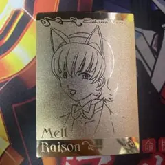 サクラ大戦 アマダ エッチングカード トレカ メル・レゾン 16