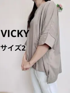 VICKYレディース　Tシャツ　ベージュ　オーバーサイズ