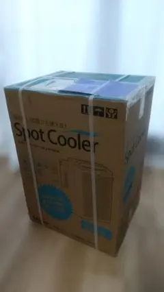 エスケイジャパン 2025年製 SKJ-YK20C スポットクーラー E920 - メルカリ