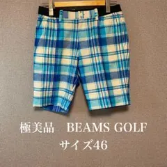 BEAMS GOLFビームスゴルフハーフパンツ 48パープルレーベルインディゴ