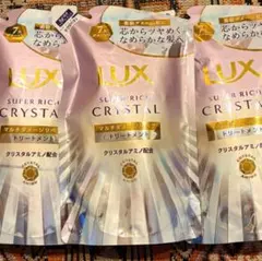 ラックス スーパーリッチクリスタル マルチダメージリペア トリートメント　3個