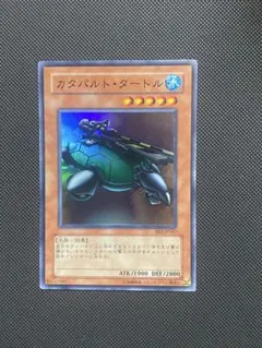 2025年最新】カタパルトタートルの人気アイテム - メルカリ