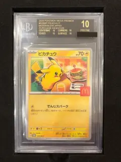 2025年最新】BGSゴールドラベルの人気アイテム - メルカリ