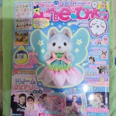 Item thumbnail for item 57d174c8-77aa-48b2-8b3a-550a165f4aaa