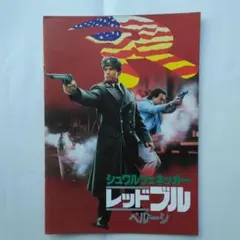 Item thumbnail for item 3313b999-b2c8-497b-8e29-59cde658e935