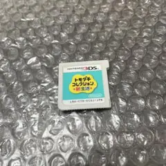 トモダチコレクション 新生活