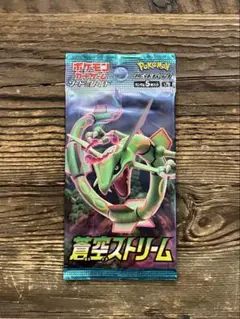 ポケモンカードゲーム 蒼空ストリーム　パック ポケカ　ソード&シールド