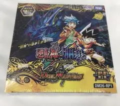 絶版デュエル・マスターズ サウンドトラックバトルモードCD - メルカリ