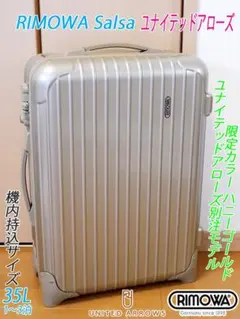 2026年最新】リモワ ジャンクの人気アイテム - メルカリ