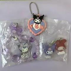 クロミ3点セット
