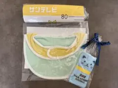 CO-OP スタイ 80サイズ イエロー/ミント