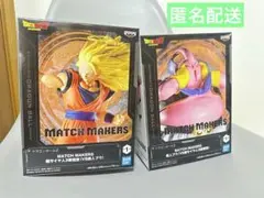 ドラゴンボールZ MATCH MAKERS 悟空 ブウ 6体セット 未開封 ドラゴンボール フィギュア MATCH MAKERS 6種セット 新品未開封