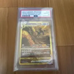 2026年最新】オリジンディアルガvstar ur psa10の人気アイテム - メルカリ
