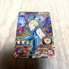 スーパードラゴンボールヒーローズ　ベジータ:GT