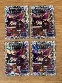 2026年最新】UKパンク デッキの人気アイテム - メルカリ