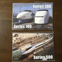 2026年最新】東海道新幹線50周年記念カードの人気アイテム - メルカリ