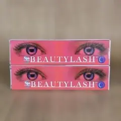 「訳あり」 ビューティラッシュ シンプル 1.5ml 2本セットのサムネイル