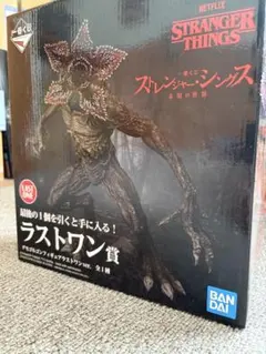 デモゴルゴン　ラストワン賞 ストレンジャーシングス　一番くじ フィギュア