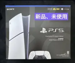 新品 PS5 プレステ5 デジタルエディション CFI-2200B01 日本語