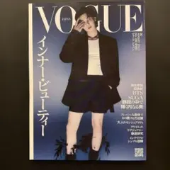 2026年最新】vogue japanの人気アイテム - メルカリ