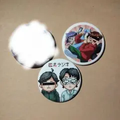 2025年最新】匿名ラジオの人気アイテム - メルカリ