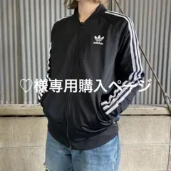 値下げ【美品】adidasスーパースター トラックジャケット ブラック Sサイズのサムネイル