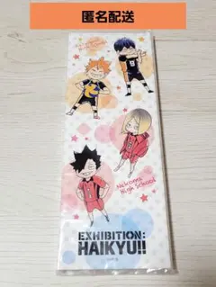 ハイキュー展　メモブック