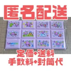 超希少】てんしっちのたまごっち 66 こどてん 1997年版 日本製 - メルカリ