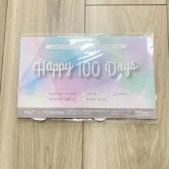 100日祝い　百日祝い　お食い初め　レターバナー