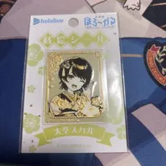 2025年最新】ほろ〜かるの人気アイテム - メルカリ