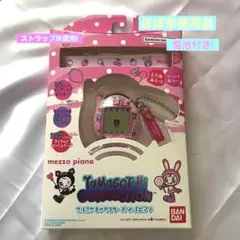 【未使用品】たまごっちコネクション ナルミヤ メゾピアノ Tamagotchi Amazon | [バンダイ(BANDAI)] Tamagotchi Connection×メゾピアノ