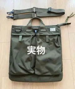 ヘルメットバッグ トートバッグ