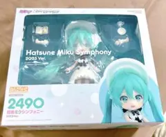 2025年最新】初音ミクシンフォニー 2023Ver.の人気アイテム