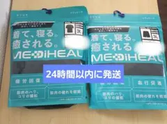 ワークマン メディヒール リカバリールーム 半袖 ハーフパンツ　3L　ブラック