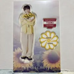 FANTASTICS 佐藤大樹 アクリルスタンド - メルカリ