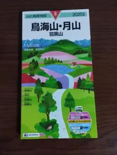 Item thumbnail for item ce81beba-bd6c-4b4c-aae4-d81950923067