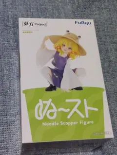 東方Project ぬーどるストッパーフィギュア 洩矢諏訪子